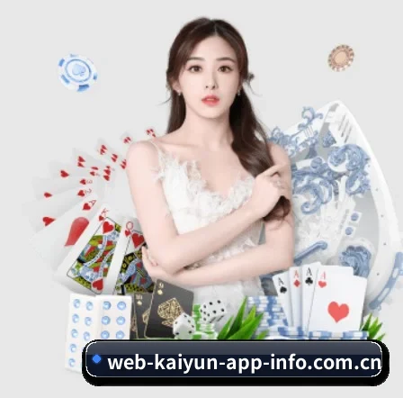 开云 APP