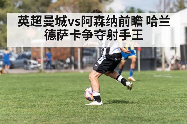 soccer player dribbling